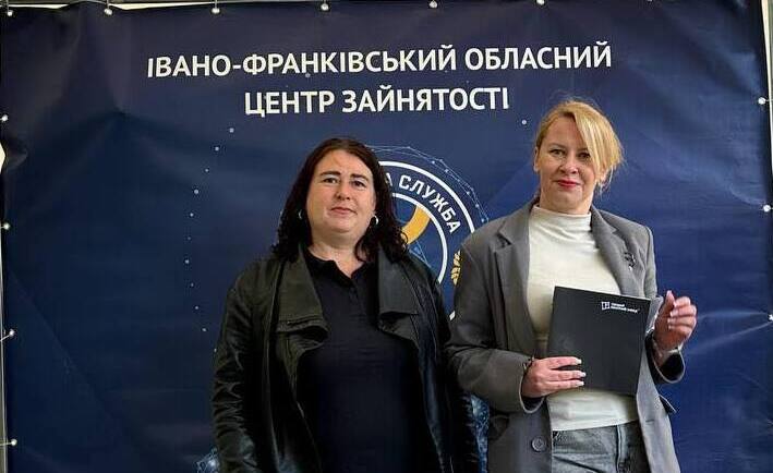 ЯРАМРОК ВАКАНСІЙ 